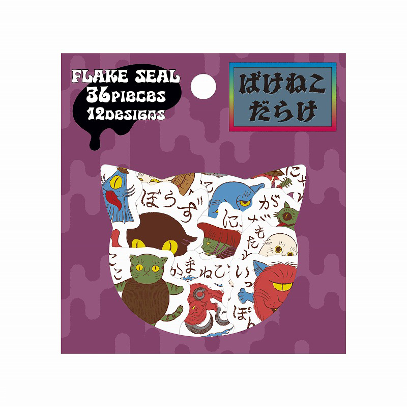 石黒亜矢子「ばけねこだらけ POP UP SHOP」 0% IKEBUKURO(2025/11/28