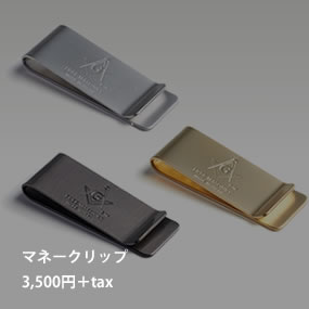 フリーメイスン グッズ freemasonry goods（通販）｜ Gray Parka Service