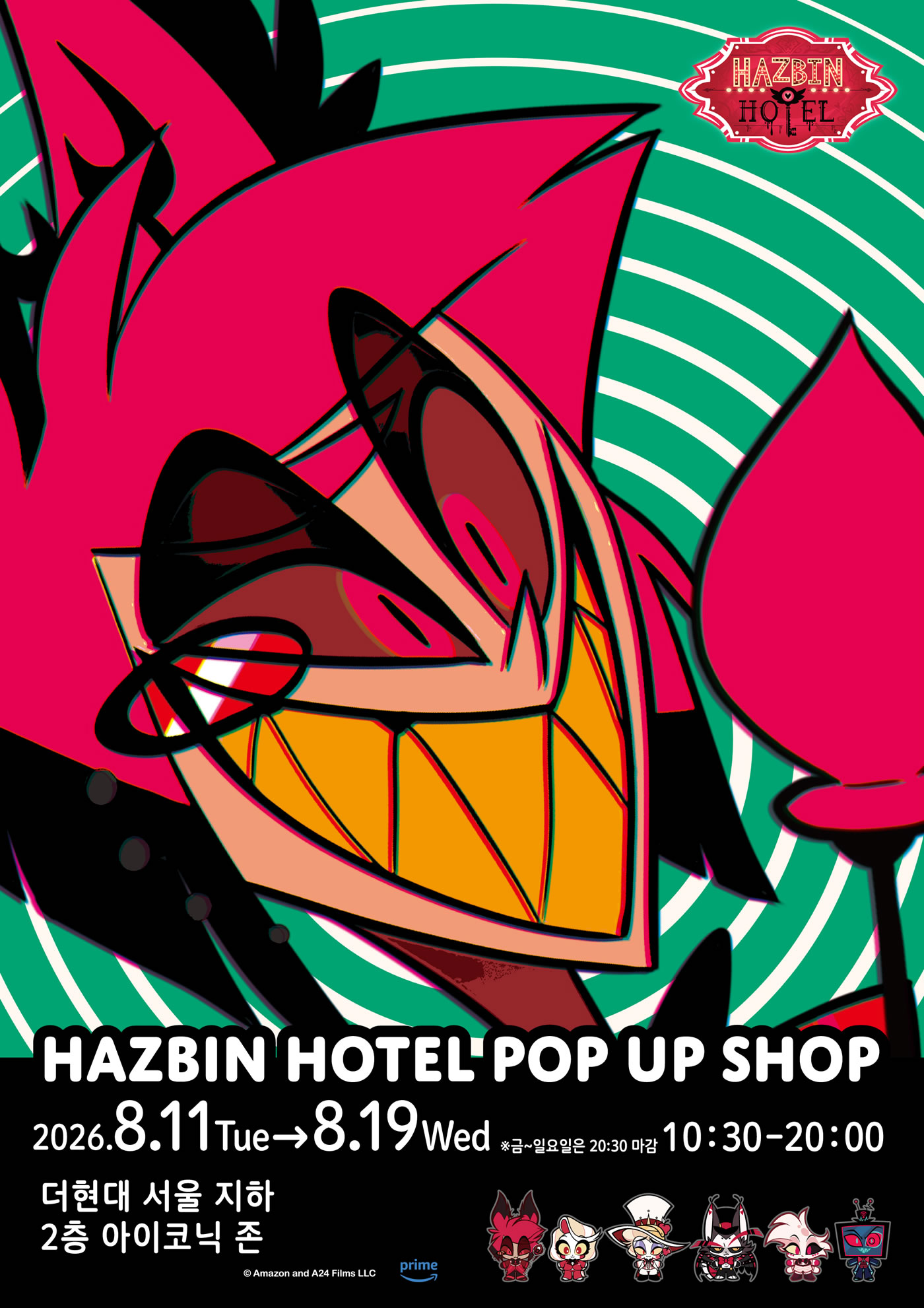 HAZBIN HOTEL POP UP SHOP THE HYUNDAI SEOUL(2026/8/11(火)～8/19(水
