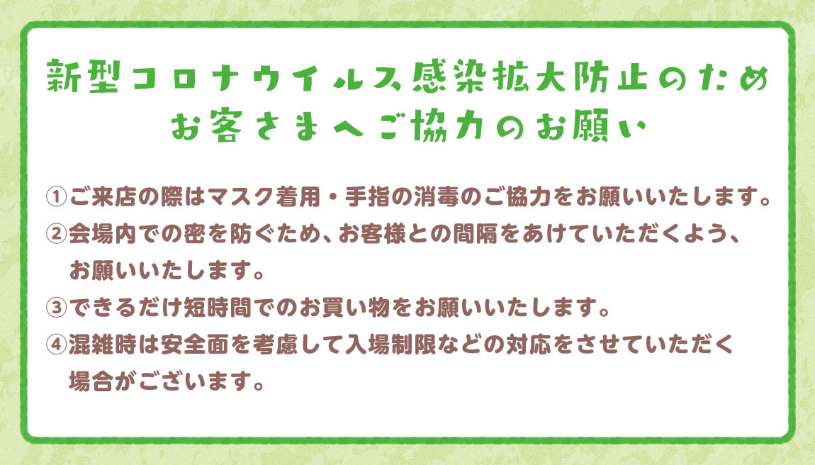 可愛い嘘のカワウソ ぬんぬんぽっぽステーション