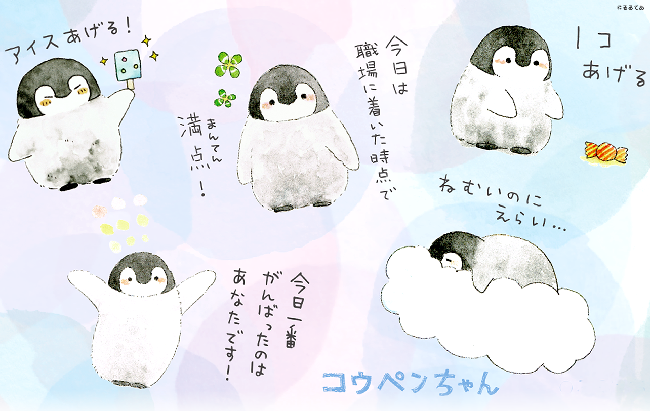 こう ちゃん ペンギン グッズ