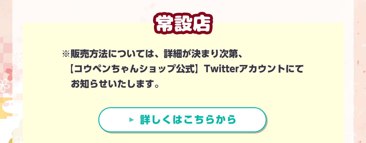 即購入OK 卯年ハッピーバッグ 未開封うさぎ ふざけ ぬいぐるみ他