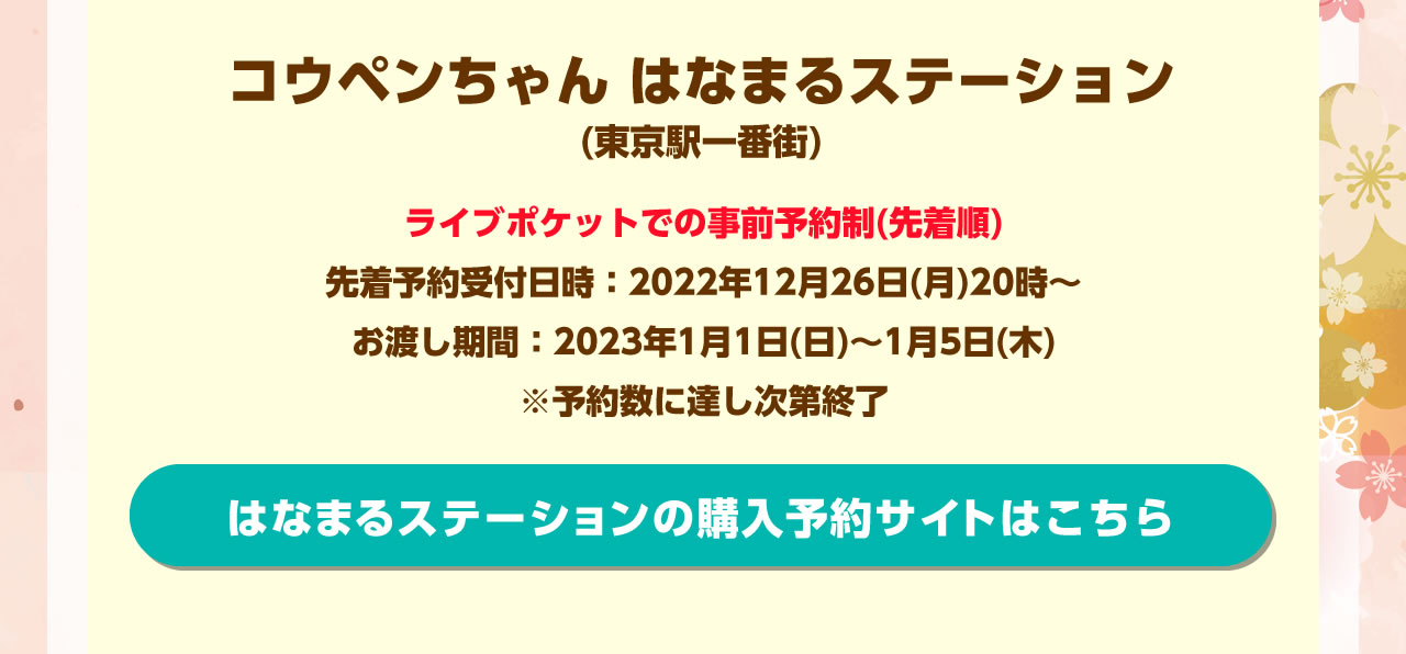 即購入OK 卯年ハッピーバッグ 未開封うさぎ ふざけ ぬいぐるみ他