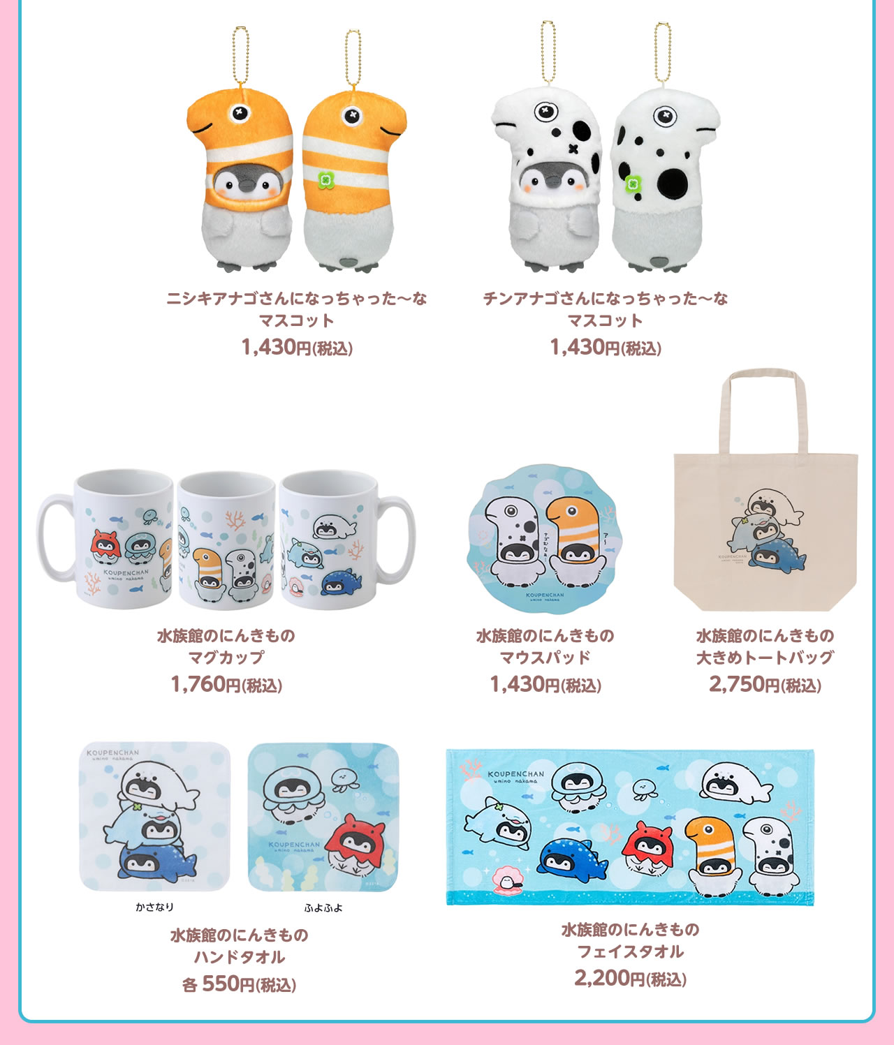 【レア】コウペンちゃん 初期デザイン非売品 デザイン皿×2 マグカップ セット コウペンちゃん スマホに貼れるサイズのマットステッカー（挑戦