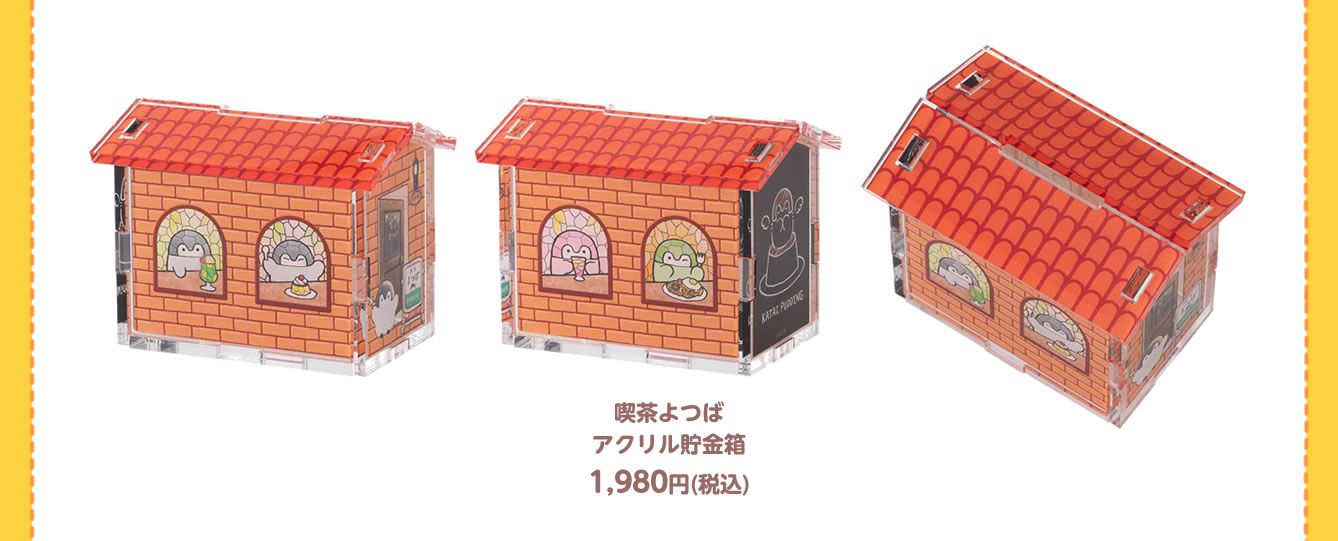 コウペンちゃん レトロ喫茶 POP UP SHOP 博多