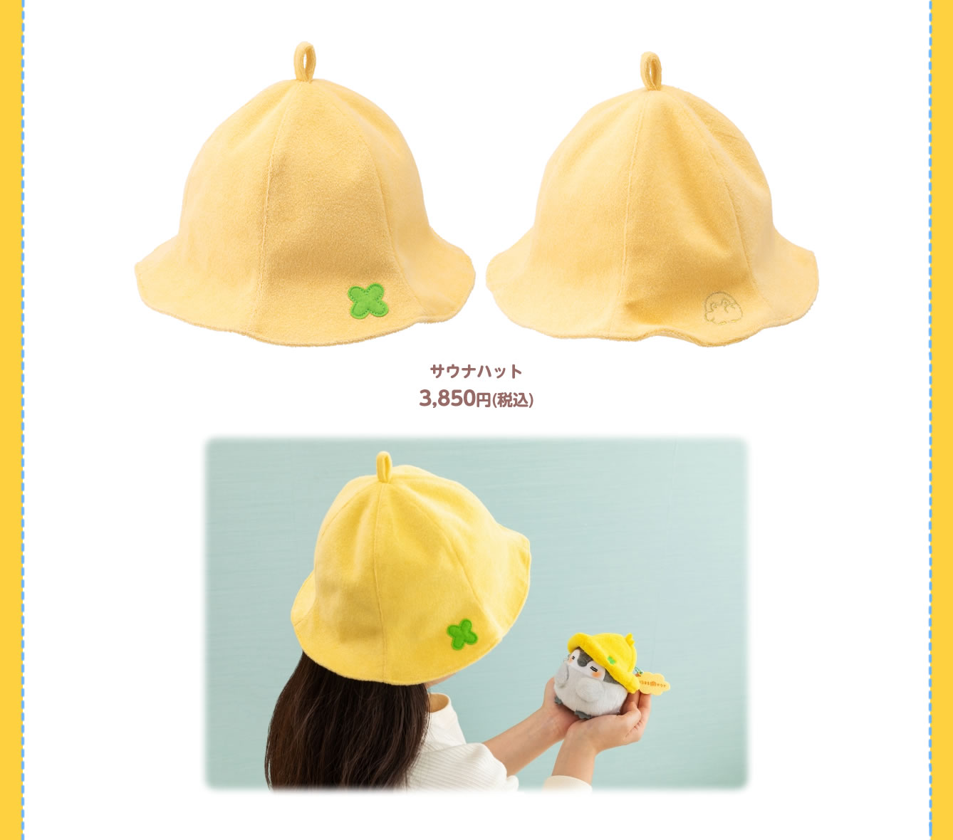 コウペンちゃん レトロ喫茶 POP UP SHOP
