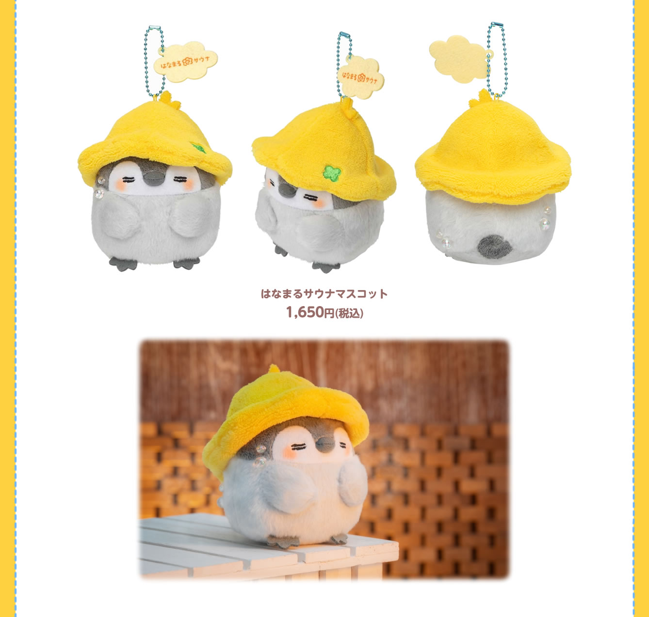 コウペンちゃん レトロ喫茶 POP UP SHOP