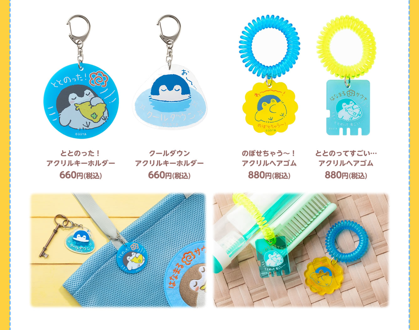 コウペンちゃん レトロ喫茶 POP UP SHOP