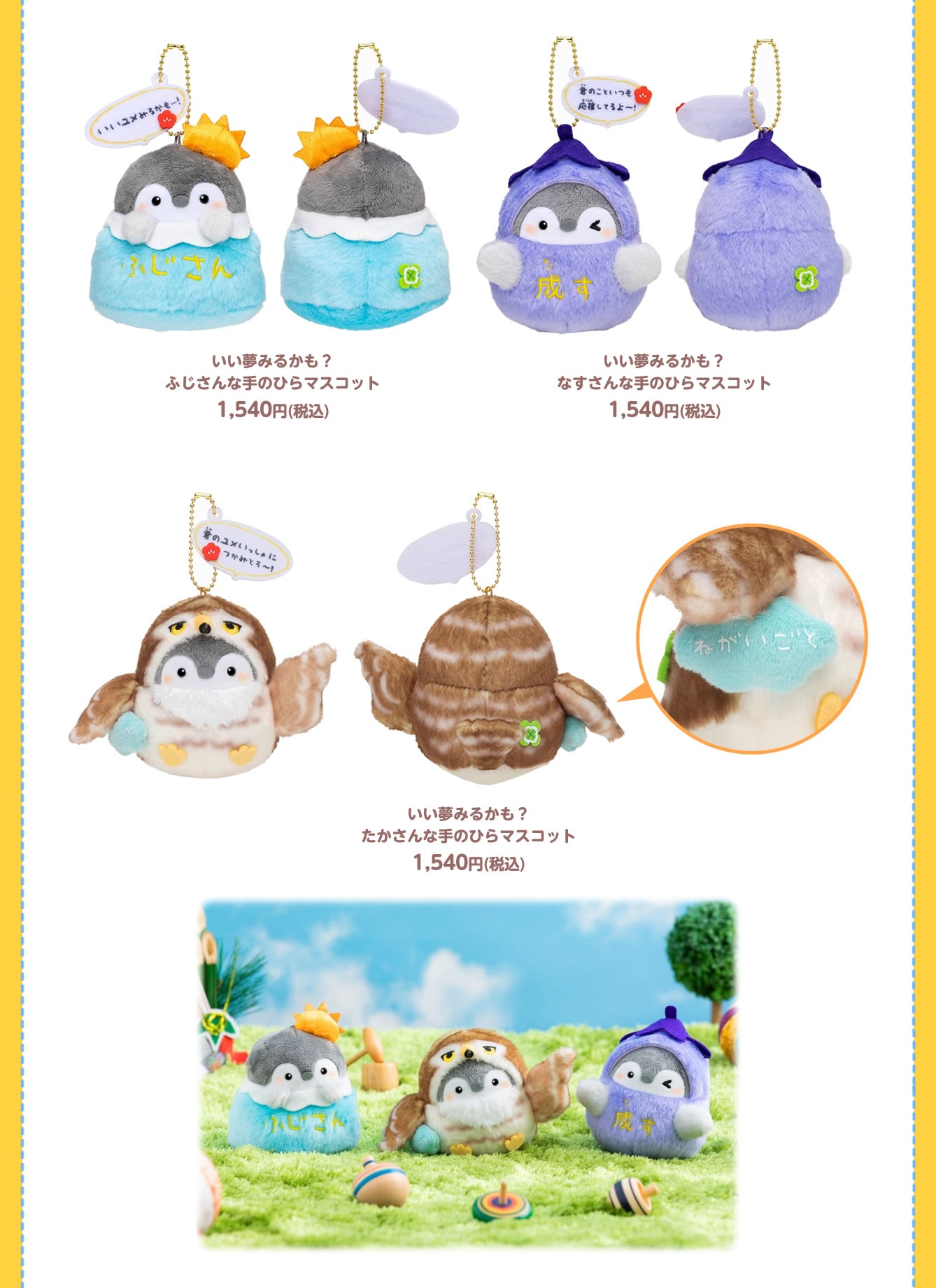 A3ポスター おせち（写真）: タイトルポップ｜販促物・販促通販