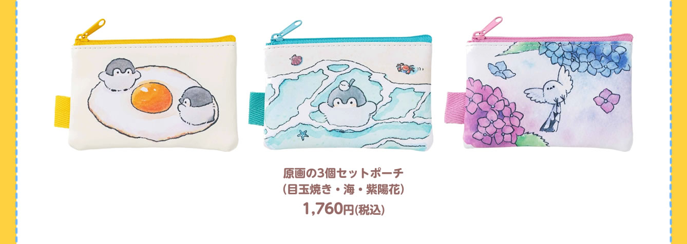 コウペンちゃん レトロ喫茶 POP UP SHOP