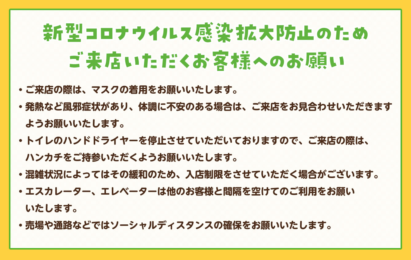 コウペンちゃん レトロ喫茶 POP UP SHOP 名古屋