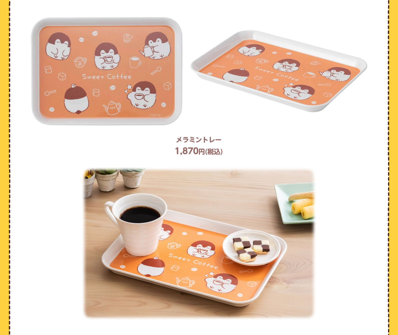コウペンちゃん レトロ喫茶 POP UP SHOP 札幌(2022/10/19(水