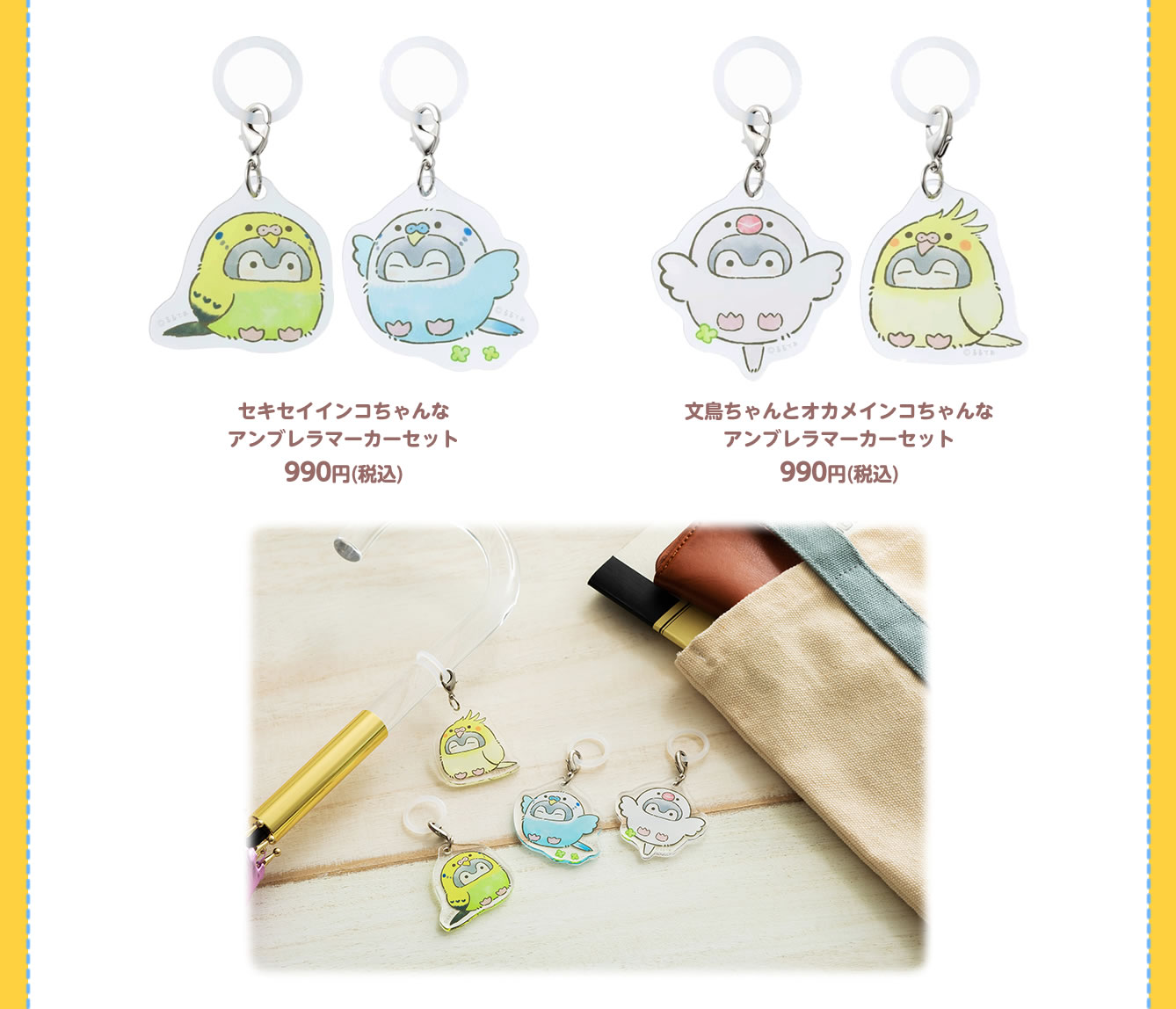 コウペンちゃん レトロ喫茶 POP UP SHOP