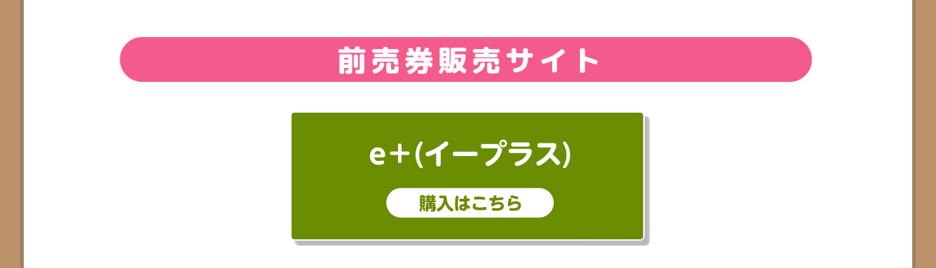 おぱんちゅうさぎ