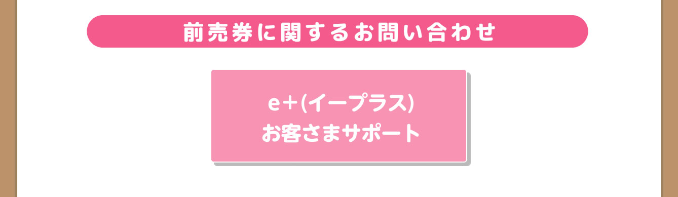 おぱんちゅうさぎ