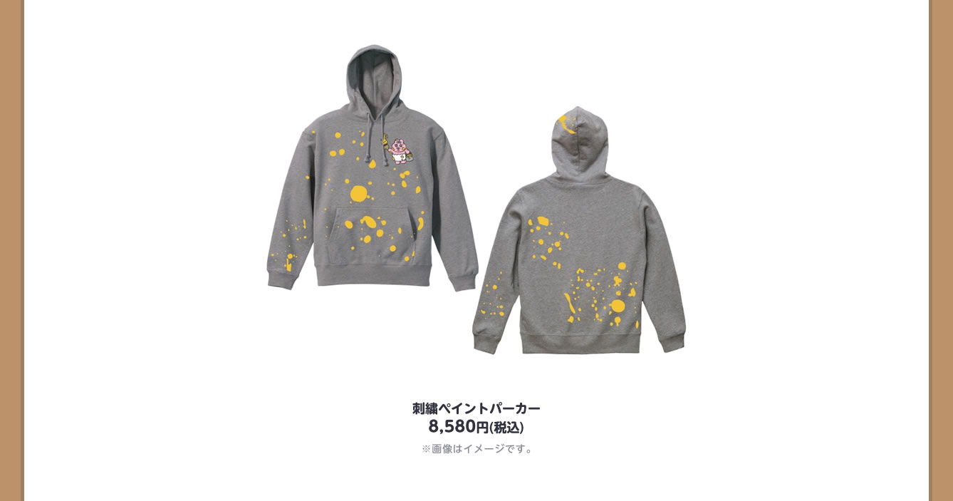 おぱんちゅうさぎ