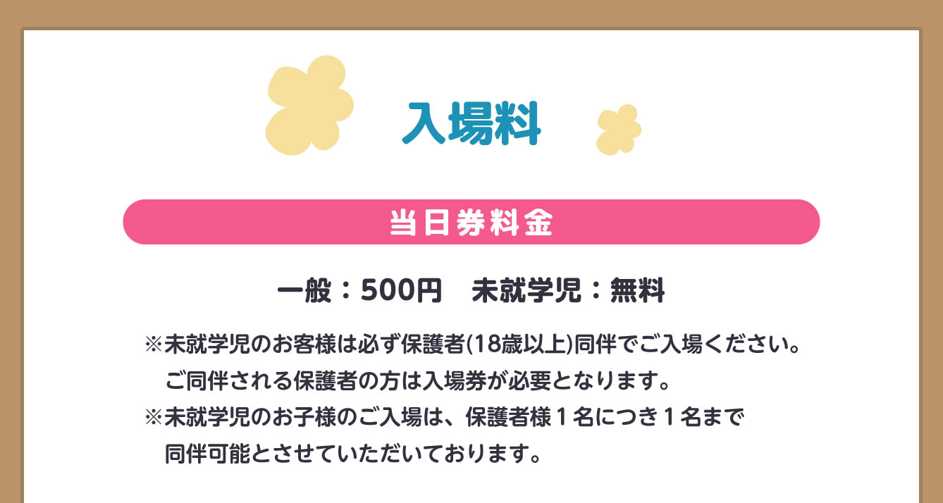 おぱんちゅうさぎ