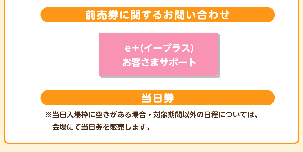 ハムスター助六の日常展